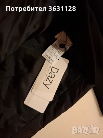 Дамско яке , снимка 5 - Якета - 51963125