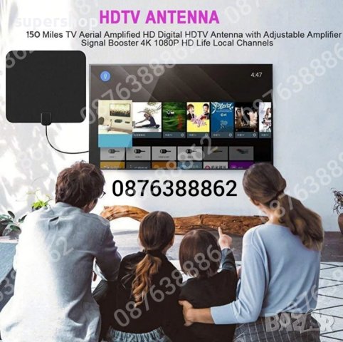 НОВО! Вътрешна Цифрова Тв Антена HDTV, снимка 11 - Приемници и антени - 40331430