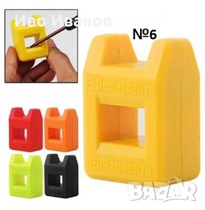 Нови инструменти, снимка 14 - Други инструменти - 27548643