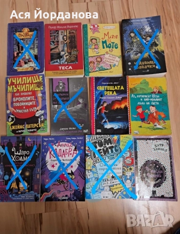 Детски книги 6 бр за 20 лв, снимка 1