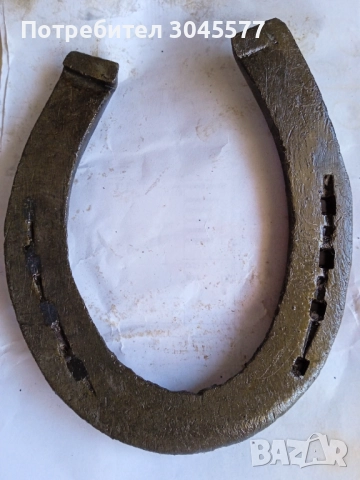 Подкова кована с перони Подкови различни, снимка 3 - Други ценни предмети - 48375431