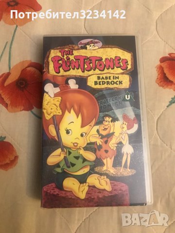 Видеокасета '' Семейство Флинтстоун ''  VHS, снимка 1 - Други жанрове - 39922371