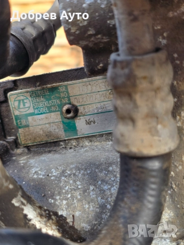 Скоростна кутия за Audi A8 D4 6.3FSI W12, снимка 3 - Части - 52878013