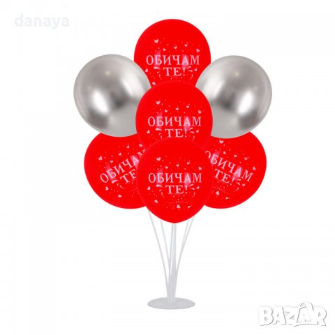 2944 Комплект балони Обичам те със стойка за балони, снимка 2 - Декорация за дома - 37237510
