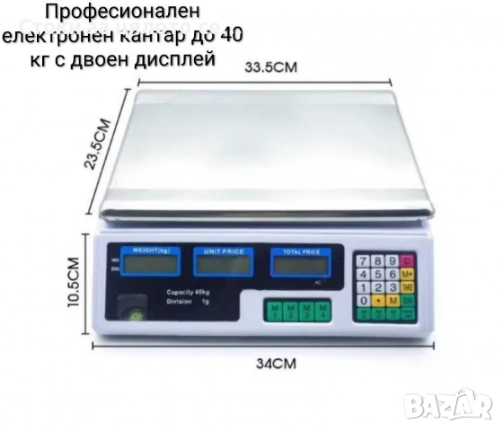 Електронен кантар/везна - 2 модела, снимка 2 - Електронни везни - 52207849