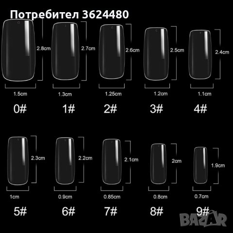 Удължители за маникюр в кутийка , снимка 5 - Други - 40416956
