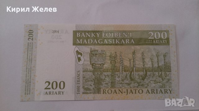 Банкнота Мадагаскар -13098, снимка 3 - Нумизматика и бонистика - 28430354