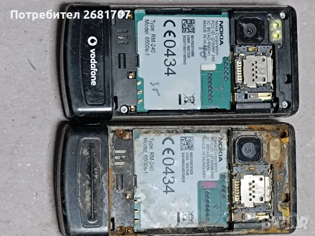 телефон Нокия 6500s-1, снимка 3 - Nokia - 49016658