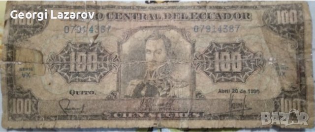 100 сукре Еквадор 1990, снимка 1 - Нумизматика и бонистика - 37443388