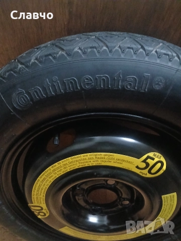 Патерица дачия сандеро степуей 3 континентал, снимка 11 - Аксесоари и консумативи - 52888977