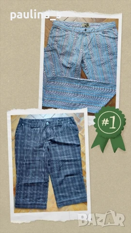 "Zara" и "Street one" by Gap / Маркови мъжки дънки 