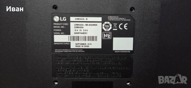 2бр. Монитори LG , снимка 12 - Монитори - 53567942