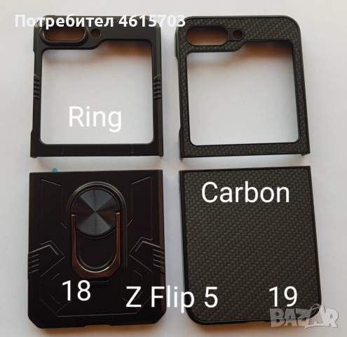 Калъф за Samsung  Z Flip 4 / Z Flip 3 /Z fold 4 / Z Fold 3, снимка 11 - Калъфи, кейсове - 53173366