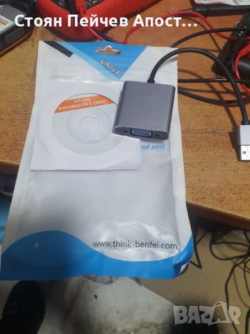 BENFEI USB 3.0 към VGA адаптер, USB 3.0 към VGA мъжки към женски адаптер, снимка 2 - Други - 40195493