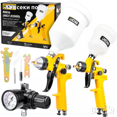Комплект бояджийски пистолети 3 части JCB