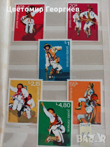 Пощенски марки серии, снимка 1 - Филателия - 33201830