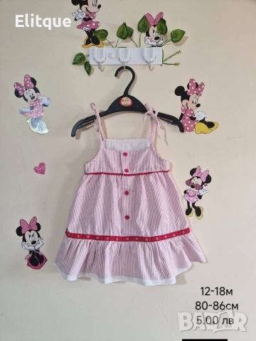 бебешки дрехи , снимка 7 - Комплекти за бебе - 52942681