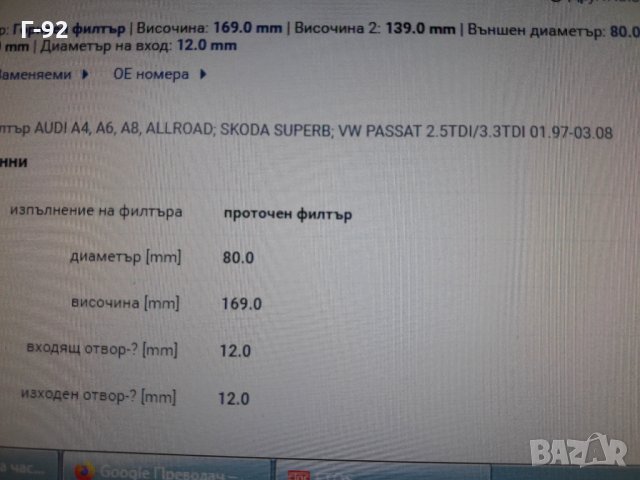 057127401A**NEU**AUDI** ГОРИВЕН ФИЛТЪР** , снимка 7 - Части - 35531747