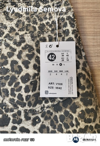 Дамски дънки , снимка 12 - Дънки - 53594116