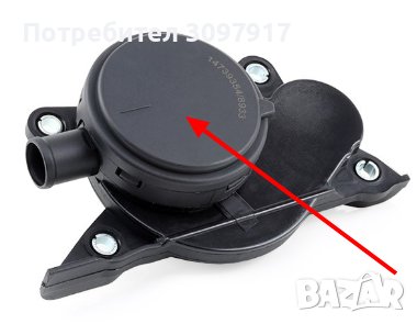 Мембрана клапан картерни газове Mercedes 200-320CDI A6110160334, снимка 3 - Части - 43816927