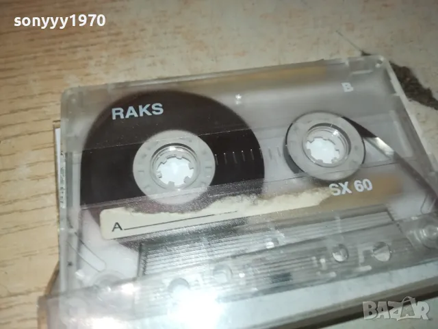 ГЛОРИЯ-КАСЕТА 2403251429, снимка 4 - Аудио касети - 49618709