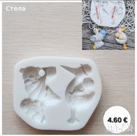 Силиконови молдове , калъпи за пана, фондан, снимка 4 - Други - 50067094