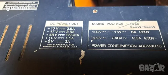 Захранване 400 вата, снимка 6 - Захранвания и кутии - 49114737