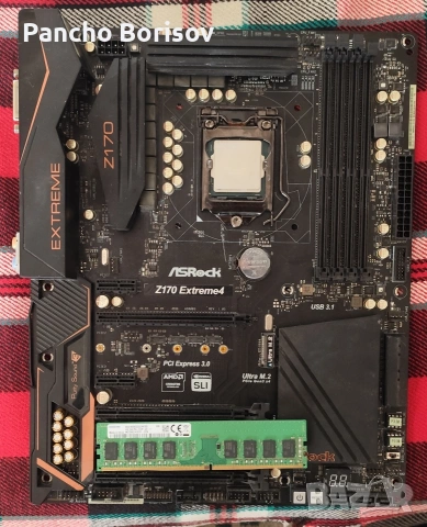 Цената е в ЕВРО CPU: i5-6600 MB: Asrock Z170 Extreme4 RAM: 4GB DDR4 Samsung (2133P), снимка 2 - Дънни платки - 53138090