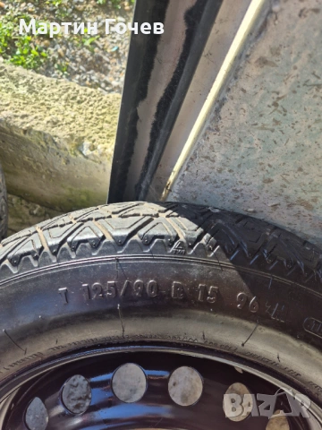 Резервна гума 15ка (Патерица) за БМВ, снимка 2 - Гуми и джанти - 53479522