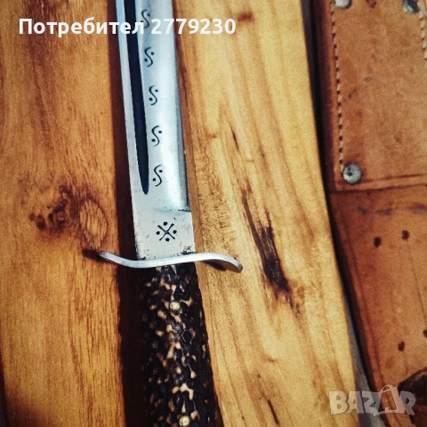 Ловен нож касапски от Едно време!