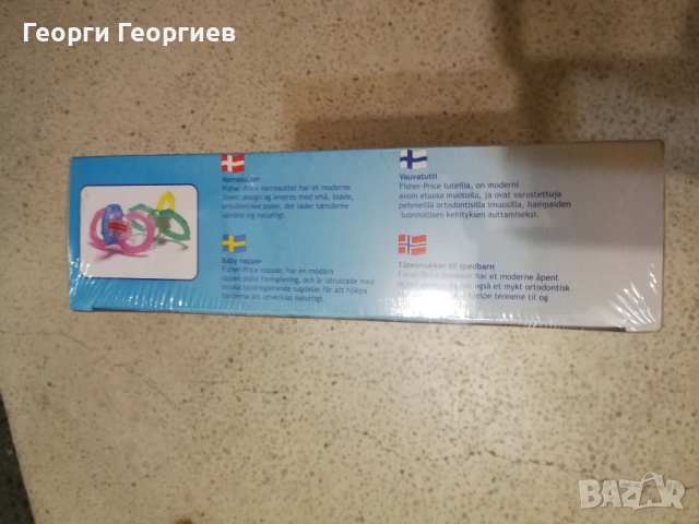 Бутилки за хранене и шишета с биберони, комплект за новородени от Fisher-Price, снимка 3 - Прибори, съдове, шишета и биберони - 46471325