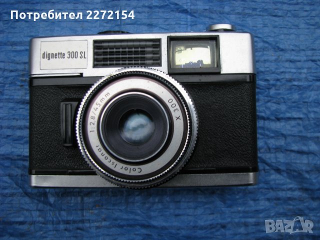 Ретро фотоапарат DACORA, снимка 2 - Антикварни и старинни предмети - 35143312