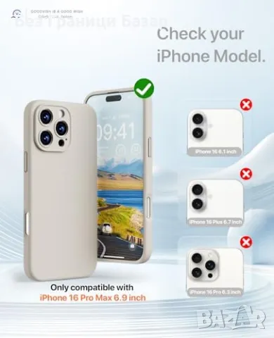 Нов Кейс за iPhone 16 Pro Max с камера защита и 2 стъклени протектора Айфон калъф, снимка 7 - Калъфи, кейсове - 48016377