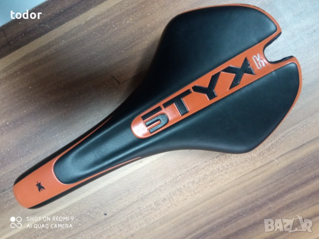 маркова седалка