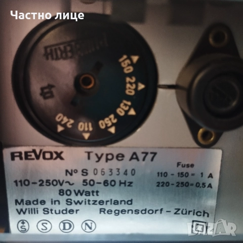 ReVox, снимка 2 - Ресийвъри, усилватели, смесителни пултове - 52885292