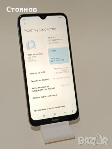 Redmi Note 8T 32Gb White/Blue, снимка 4 - Xiaomi - 48171720