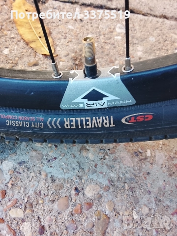 Колело /Велосипед ДРАГ ОНТАРИО 26 цола, снимка 8 - Велосипеди - 52208263