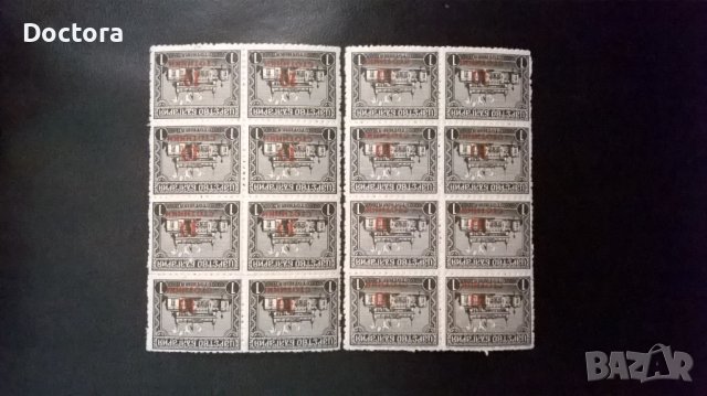 Стари марки, снимка 9 - Филателия - 37334157
