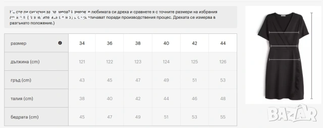 Дамска рокля , дълга рокля , червена , черна , зелена, снимка 10 - Рокли - 53505484