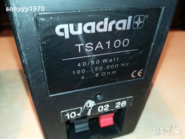 QUADRAL TSA100 40/90WATT X2 GERMANY 2405222055, снимка 13 - Тонколони - 36864914
