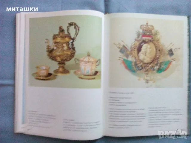 Албум на Грюнес музей в Дрезден, снимка 7 - Други - 47310991