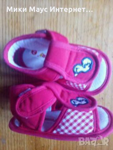 Бебешки пантофи, снимка 7 - Бебешки обувки - 32663752