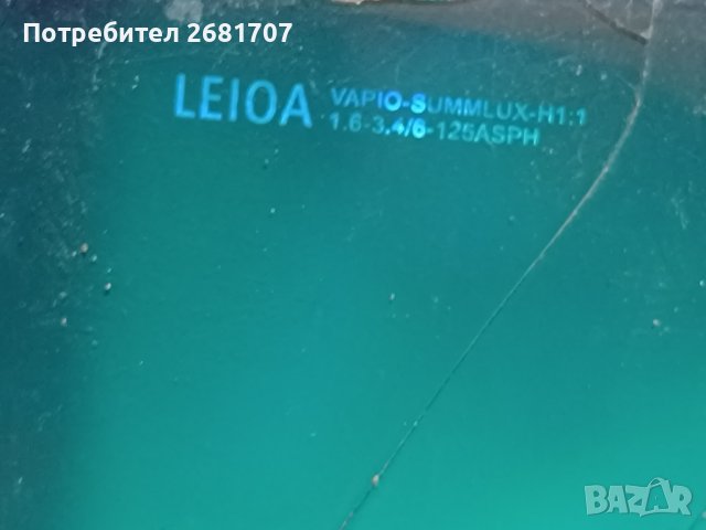 Телефон , снимка 2 - Други - 43706968