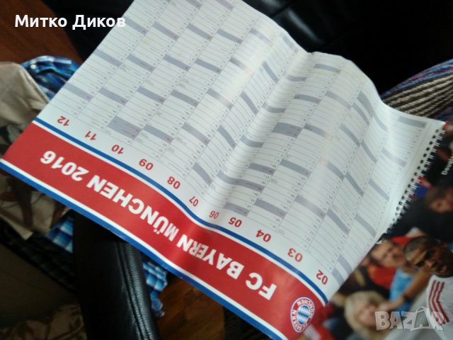 Байерн Мюнхен официален календар 2016г с 12 постера продаван за 14.99евро, снимка 7 - Футбол - 39349640