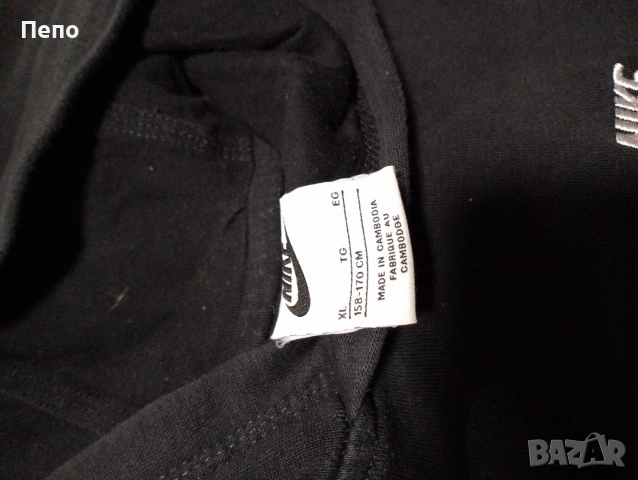 Горнище Nike, снимка 3 - Спортни екипи - 52795402