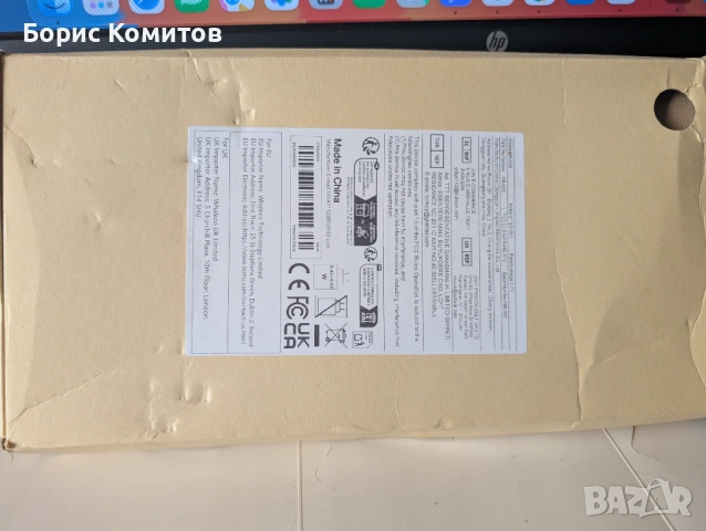 Чисто нова клавиатура и мишка, снимка 8 - Клавиатури и мишки - 53336090