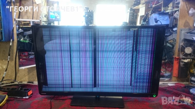 32E2533D СЪС СЧУПЕНА МАТРИЦА, снимка 2 - Части и Платки - 26533284