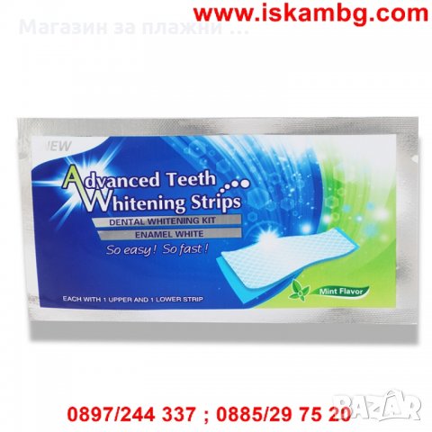 28бр Избелващи ленти за зъби 3D Ultra White , снимка 8 - Декоративна козметика - 28384231