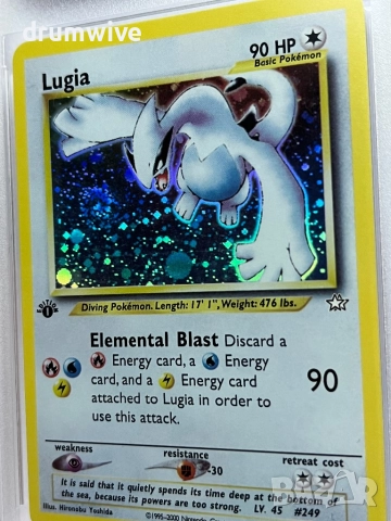 Lugia Pokemon Card, снимка 3 - Колекции - 52414721