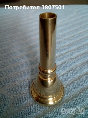 Мундщук за БАСФЛИГОРНА, БАРИТОН, снимка 9 - Духови инструменти - 49667005